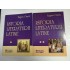 ISTORIA LITERATURII LATINE (2 volume) - EUGEN CIZEK - editie 2003